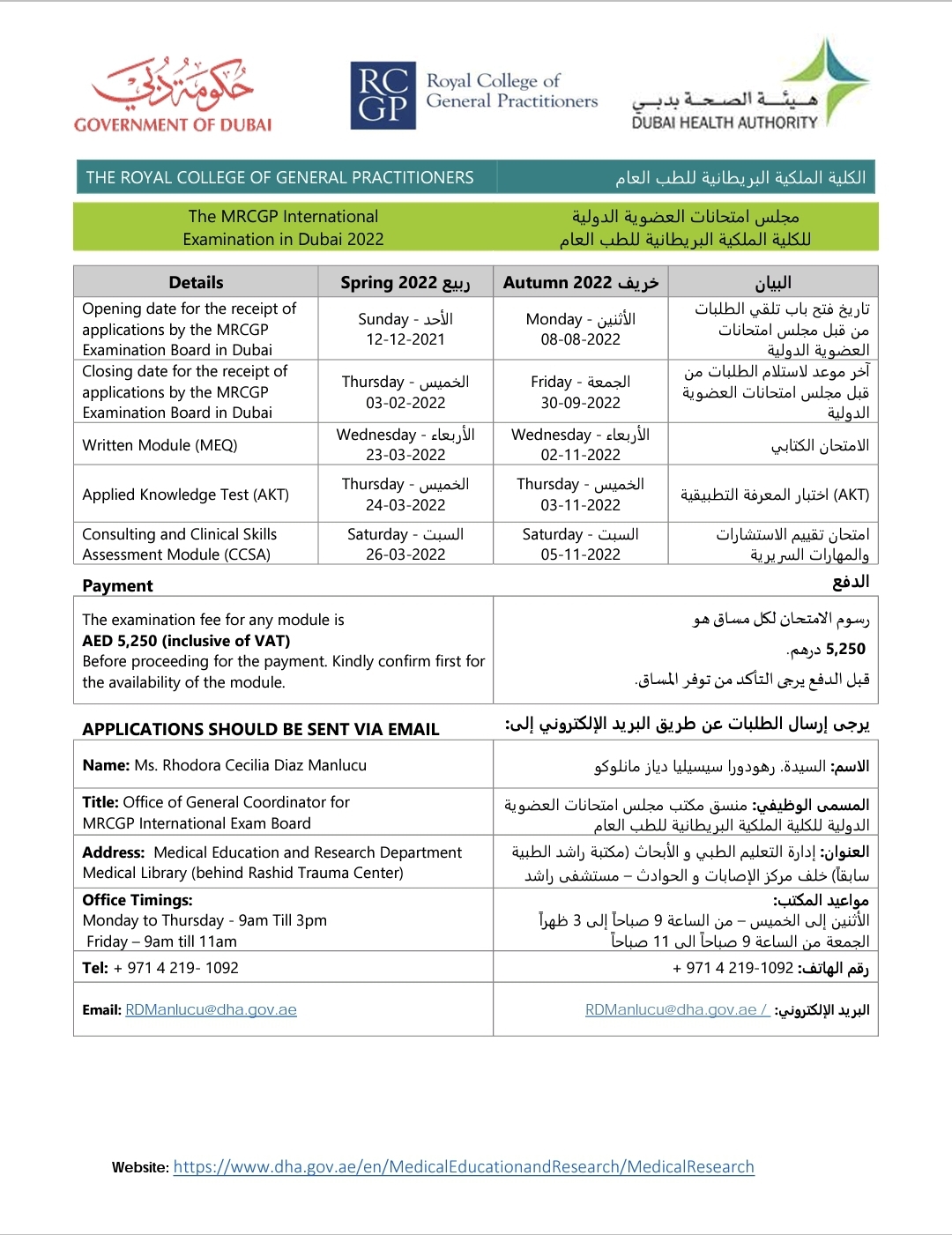 Mrcgp International Exam Calendar 2025 